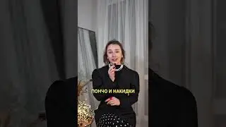 Три тренда, которые нельзя пропустить в 2026 году