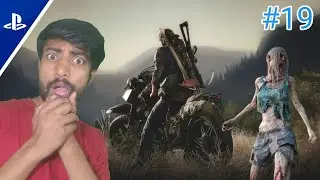 THE BEST OPEN WORLD HORROR ZOMBIES GAME | DAYS GONE REMASTERED GAMEPLAY #19