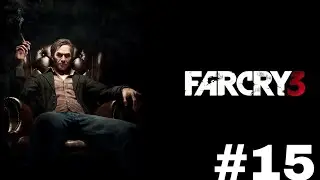 Прохождение Farcry 3 на русском языке без комментариев #15 Поручение хойта 