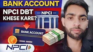 How to Enable DBT in Bank Account | Step by Step Guide DBT in Bank Account &ndash; Complete Process
