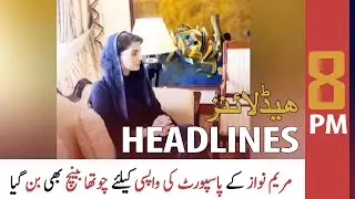 ARY News Headlines | 8 PM | 26th April 2022