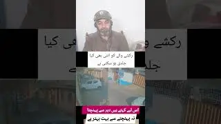 Major Road Accident EP 13 🔥🤦&zwj;♂️ #accident #road #safety #highway #trafficaccidents  #shorts