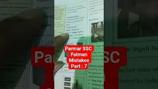 Parmar SSC Fatman Mistakes Part-7 #parmarssc #rrbntpc #ssccgl #fatmanbook #fatmanbookreview #parmar