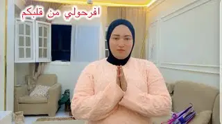 قنبله الموسوم ♨️⁉️في رمضان اخيرا  أخت مقسات الركنه الجديده الي بيحبه ربه بيحبب في عبده  