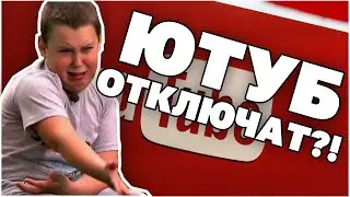 ютуб уже начинаю блокировать уже не загружаются видео на пк  есть обход vpn