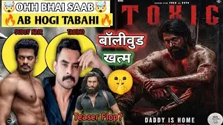 Yash: Toxic New Character Poster Update| Dhurandar 2 Teaser Flop? | Toxic Villan Poster| Yash| 