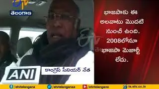 Try as BJP Might | Karnataka Government is Stable | Mallikarjun Kharge