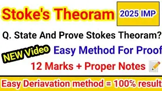 Stokes Theorem deriavation in Hindi// Bsc physics || Vector calculus. 
