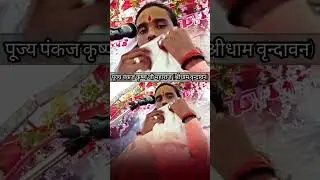  येसो चटक मटक सो ठाकुर 🙏