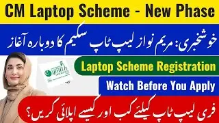 CM Laptop Scheme Phase 2 | Punjab Govt Free Laptop Scheme for Students 2025-26 - Eligibility & Apply
