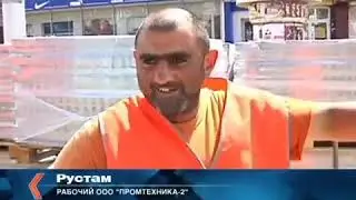 Промтехника 2