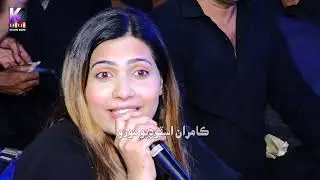 Jeay jeay Bhutto By Rashmi paryn