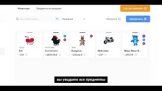 ГАЙД: КАК ПРОДАТЬ ПЕТОВ НА STARPETS (С помощью компьютера!)