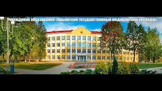 Ко дню освобождения города Орши
