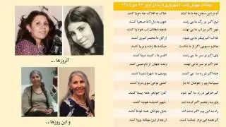 شعر مهلکه با صدای سراینده:  مهوش ثابت-شهریاری