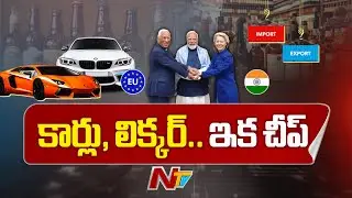 Car Prices to Drop Sharply | India-EU Trade Deal | PM Modi | NTV Telugu