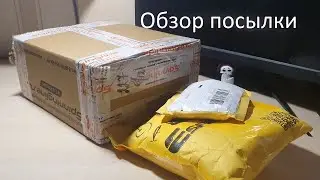 Пришла посылка! Краткий обзор силикона, блесен и прочих рыболовных товаров!