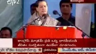 Sonia Gandhi on YSR Govt development
