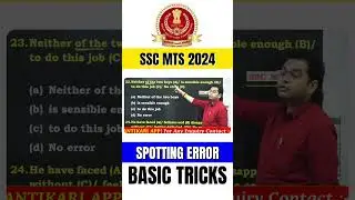 ❌ Common Mistakes in English 😱 | Spotting Error Trick 💥 | SSC MTS Special