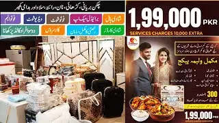 Very Cheap Price Complete Wedding Package in Pakistan | Pore Pakistan Ko Challenge