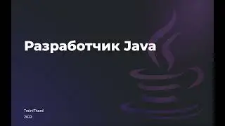 Курс 