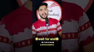 Chaand 🌙 #funny #ytshorts #trending #viral #comedy #shayari #ravivermaak56