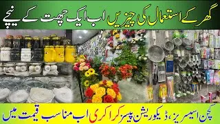 Smart Kitchen Gadgets for Home | Smart Gadgets Wholesale Market | Kitchen Small Items