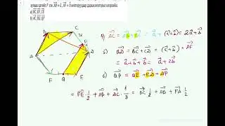 Монбушо ном.Вектор.1-10