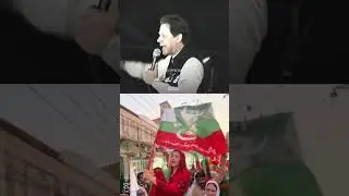 #804 #pti #imrankhan #releaseimrankhan #ptiofficial #ptiuk