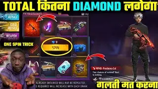 NEW FADED WHEEL EVENT MEIN TOTAL KITNA DIAMOND LAGEGA || PREDATORY COBRA MP40 IN FADED WHEEL EVENT