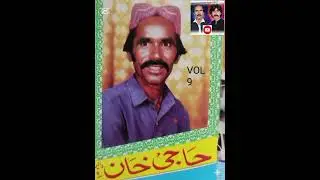 Haji Khan Brahvi Old Song Vol : 9 Pandra Sanati E Khanat Rang Hazar
