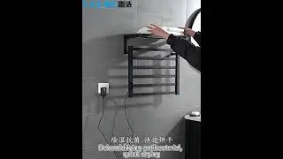 Good things to share - with timed folding electric towel rack