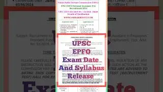 UPSC EPFO Personal Assistant PA Exam Date & Syllabus Released।UPSC EPFO Recruitment 2024। #UPSC