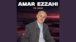 Ya Saqi (Live)