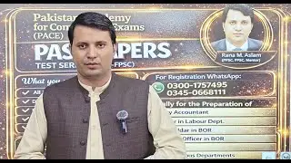 Past Paper Test Series For PPSC , FPSC &  other One Paper jobs | PACE GK ACADEMY