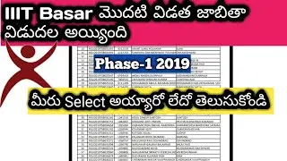 IIIT Basar Phase-1 selection List Announced 2019||Check ur name