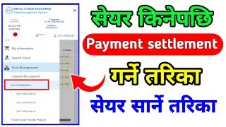सेयर किनेपछि payment गर्ने तरिका || payment settlement kasari garne