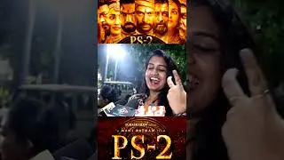 ponniyin Selvan 2 public review || ps2 tamil review ||#ponniyinselvan2 #ps2 #arrahman #review #ps1