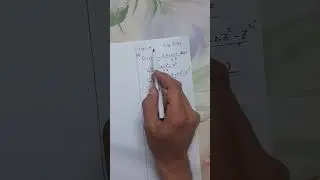 المشتقة
