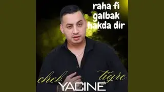 raha fi galbak hakda dir
