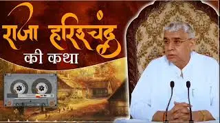 Katha#by#Sant Rampal Ji Maharaj 