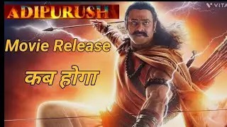 Adipurush Movie Trailer & Release Date Update | Adipurush Movie Update | Parbhas and Saif Ali Khan