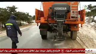 الجلفة - تقلبات جوية | تهاطل معتبر للثلوج وجهود لفتح المسالك والطرقات