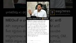 &hearts;️schools closed latest news&hearts;️#shorts #school #ap #ts