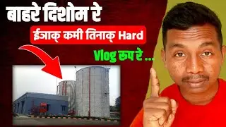 My First Vlog 😳| Santhali Video| Sintu Marandi