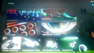 Обзор пес 15