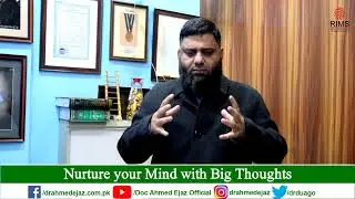Nurture Your Mind with Big Thoughts | DR.AHMED EJAZ | Rite Institute of Mind Sciences