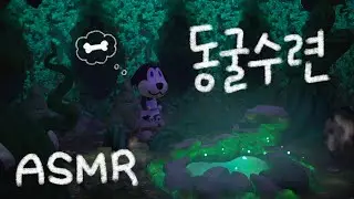 [ACNH ASMR] Cave Training 👊😑🌿 | Cave ASMR | Animal Crossing: New Horizons