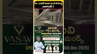 వెండి కొంటున్నారా? అయితే మీరు నష్టపోయినట్టే! 😱 The Truth About Silver Investment! | Koluguri 24/7