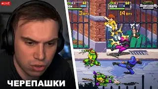 ГЛЕБ ИГРАЕТ В ЧЕРЕПАШКИ НИНДЗЯ (ГЛЕБ ХЕЛИН ВЕРОНИКА ТАНКЗОР ВИТЯ) - SASAVOT
